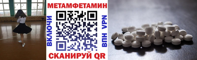 Амфетамин Розовый  mega   Калязин  как найти закладки 