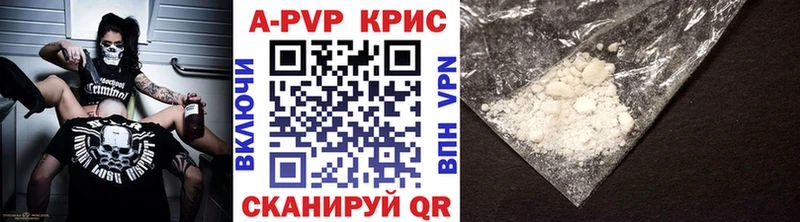 как найти   Калязин  дарк нет как зайти  A PVP Crystall 