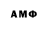 АМФЕТАМИН 97% donnieh dea