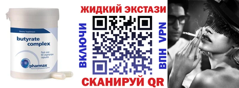 купить  сайты  Калязин  Бутират оксибутират 
