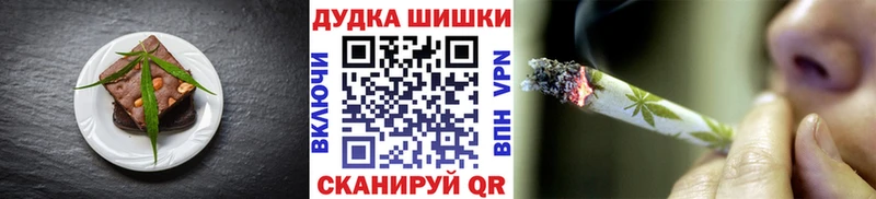 Canna-Cookies марихуана  Калязин 