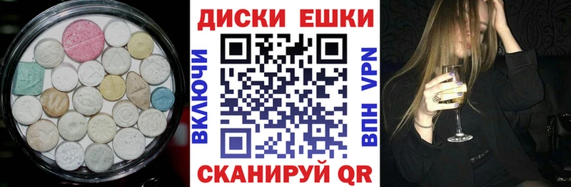 Ecstasy Philipp Plein  Калязин 