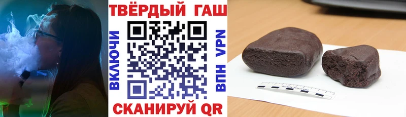 ГАШИШ Изолятор  Калязин 