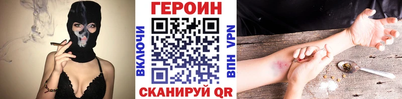 Героин гречка  продажа наркотиков  Калязин 