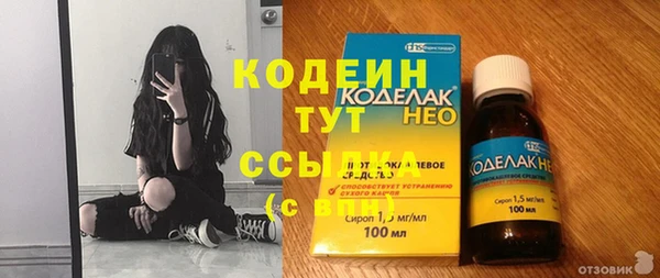 2c-b Алексин
