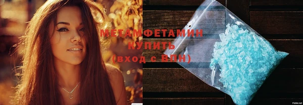 мефедрон VHQ Анива