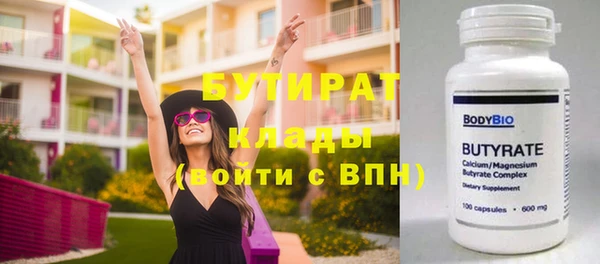 2c-b Алексин