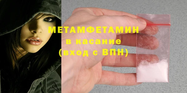 метамфетамин Анжеро-Судженск