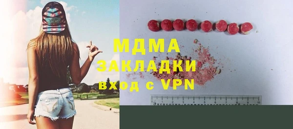 мескалин Алзамай