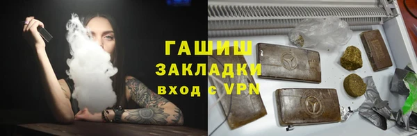 2c-b Алексин