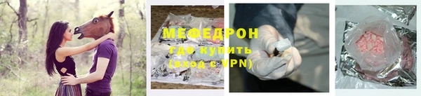 меф VHQ Алексеевка