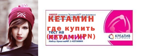 меф VHQ Алексеевка