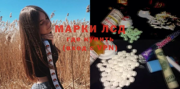 2c-b Алексин
