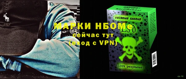 мескалин Алзамай