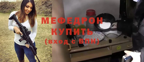 меф VHQ Алексеевка