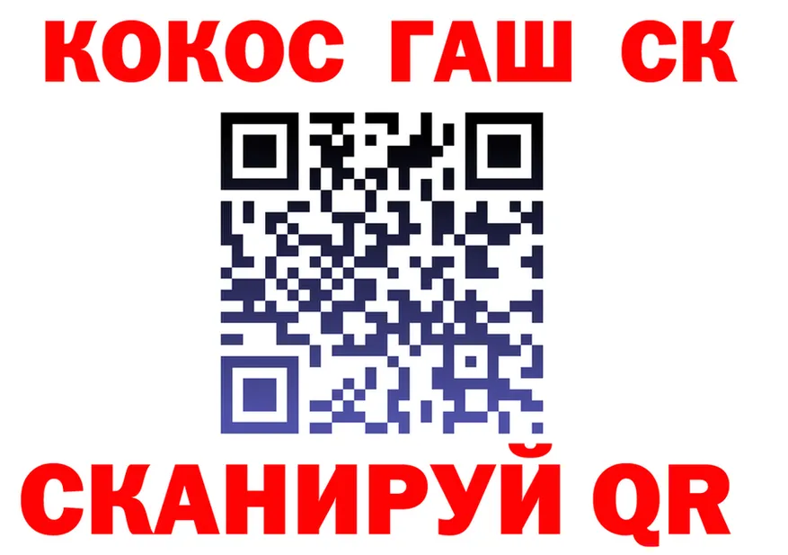 COCAIN FishScale вход shop гидра Калязин
