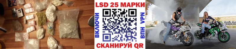 Лсд 25 экстази кислота  ссылка на мегу вход  Калязин 