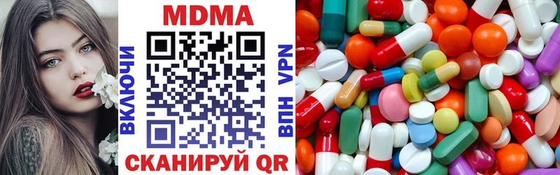 нарко площадка клад  Калязин  MDMA VHQ  купить наркотик 