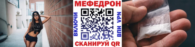как найти   Калязин  Меф VHQ 