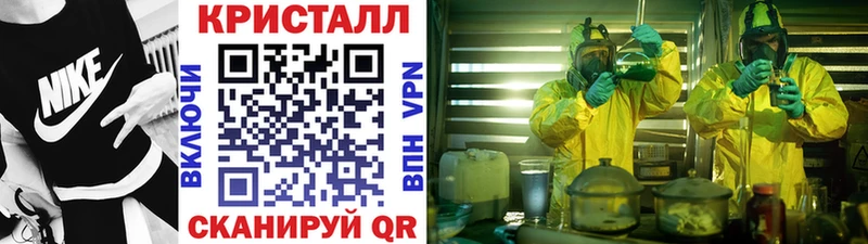 блэк спрут как войти  Калязин  Первитин Methamphetamine 