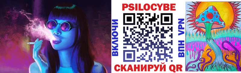 Галлюциногенные грибы Cubensis Калязин